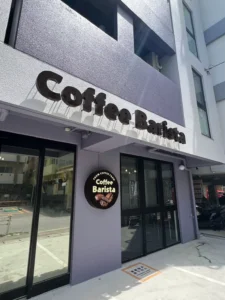 Coffee Barista | コーヒーバリスタ若狭店 店舗外観